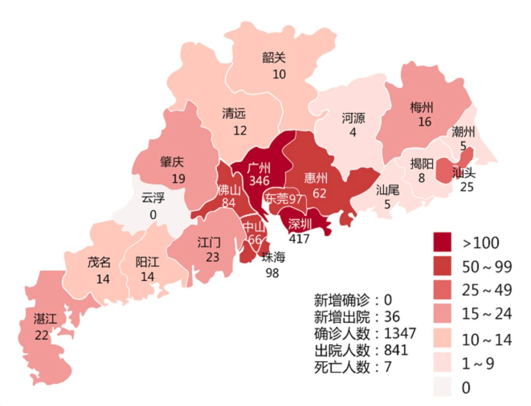 【广东疫情何时爆发的,广东疫情什么时候发生的】