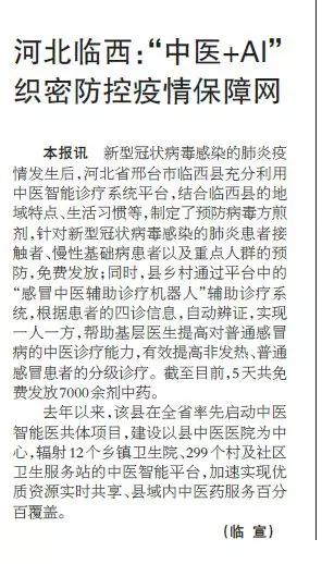 抗击疫情的小短文/抗击疫情的小短文100字AI版