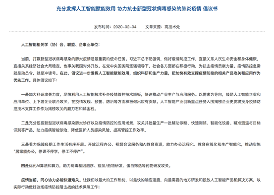 抗击疫情的小短文/抗击疫情的小短文100字AI版