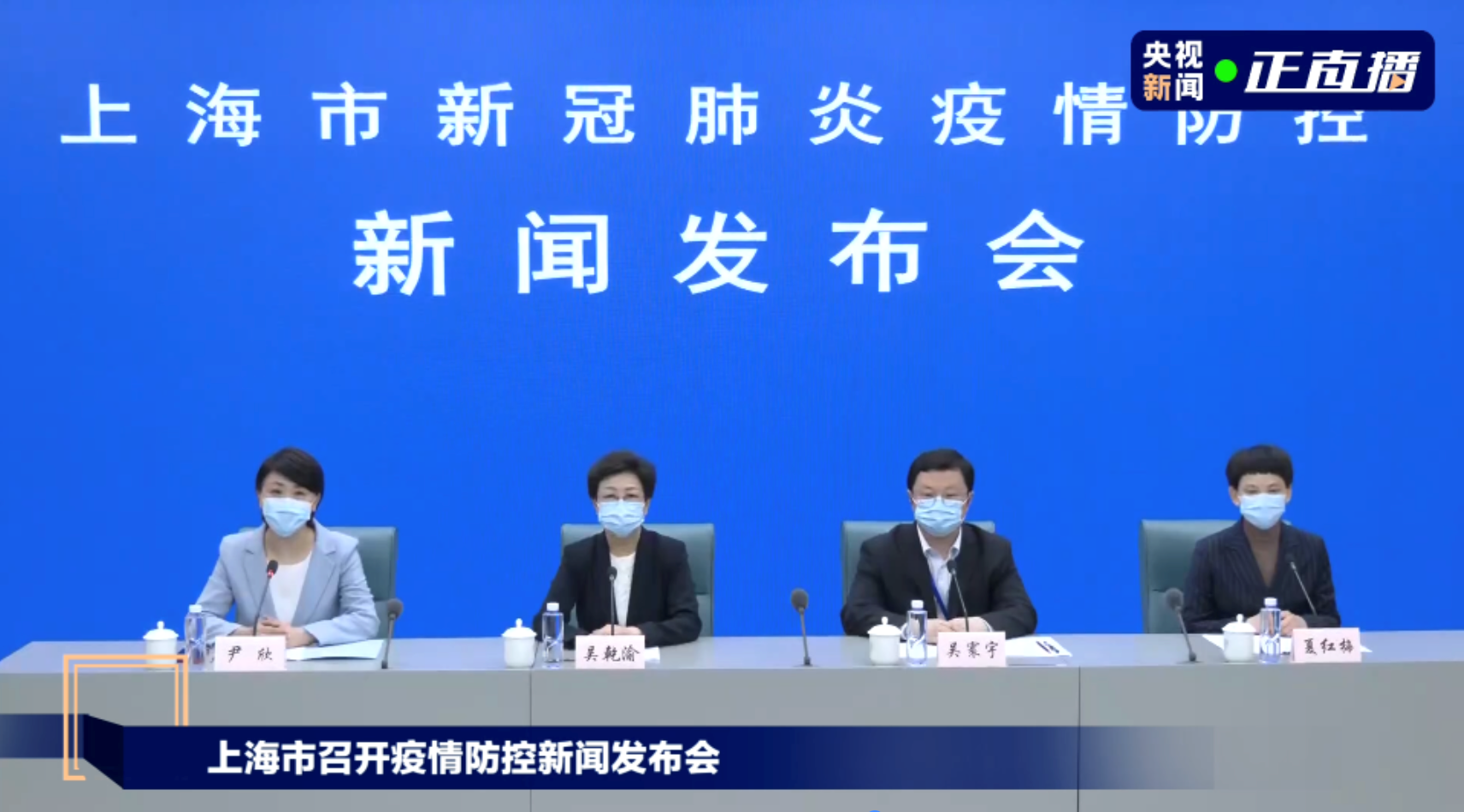 上海新冠疫情什么时候结束（上海新冠疫情结束了吗）