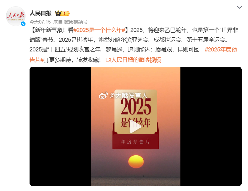 【2026年还有多久,距离2026年还有多久】