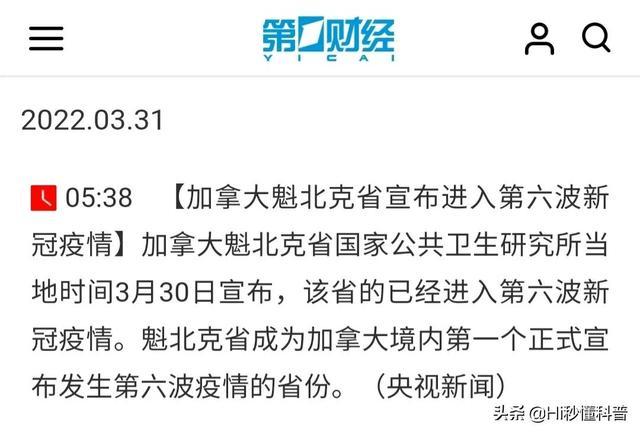 新冠几年开始到几年结束呢:新冠几年开始到几年结束呢英语