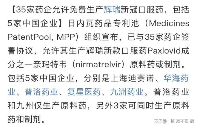 新冠几年开始到几年结束呢:新冠几年开始到几年结束呢英语