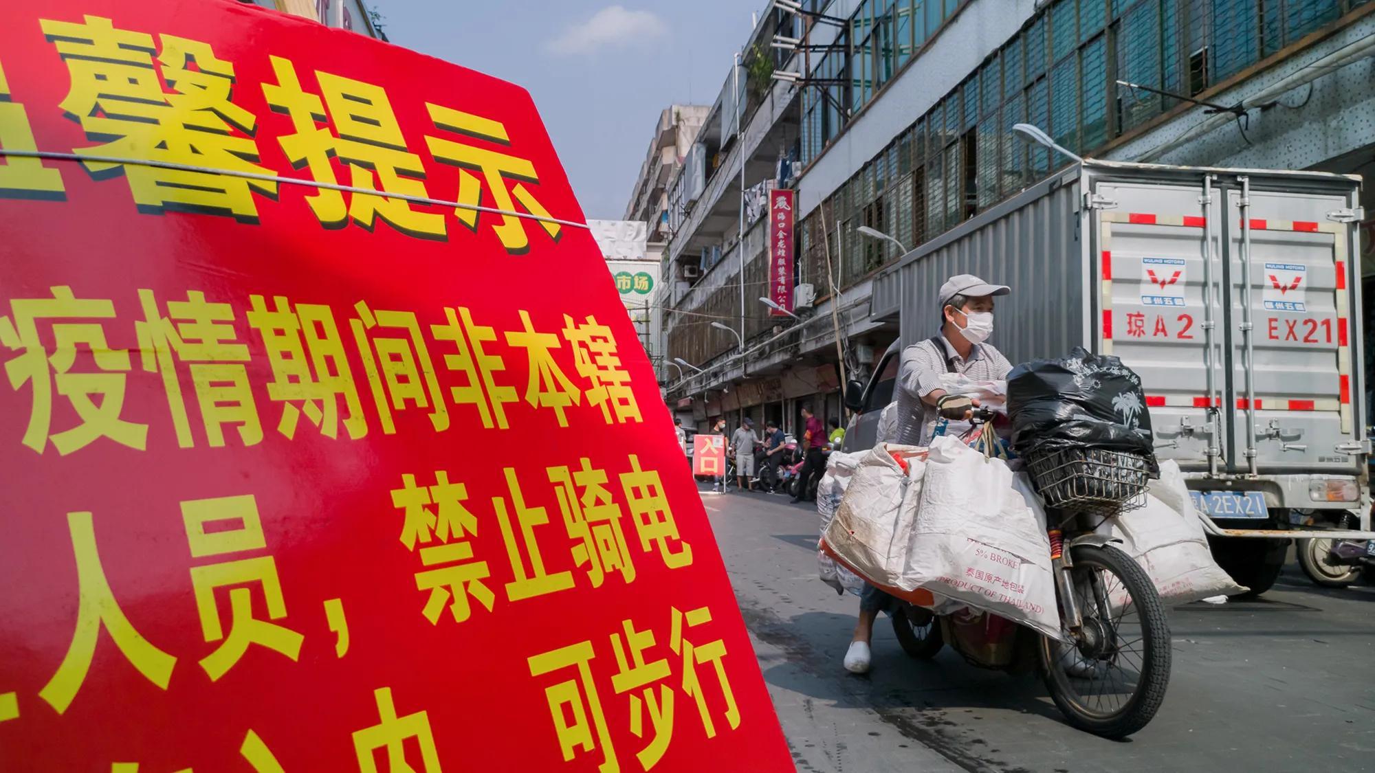 新冠疫情哪一年结束（新冠疫情从什么时候结束的）
