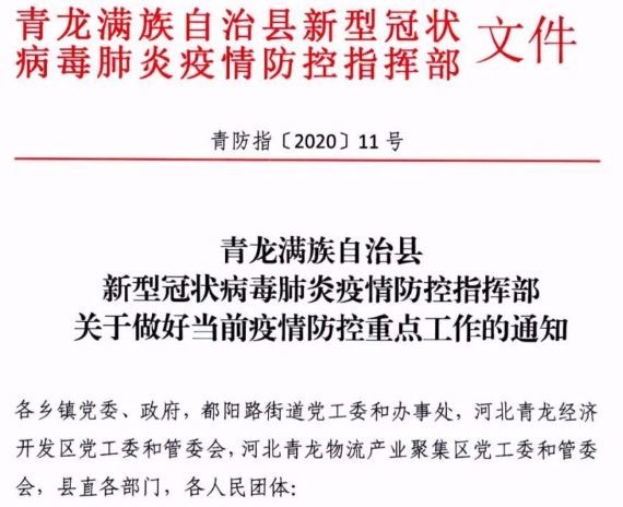 新冠疫情对客运业的影响（2020年疫情对客运企业的影响）