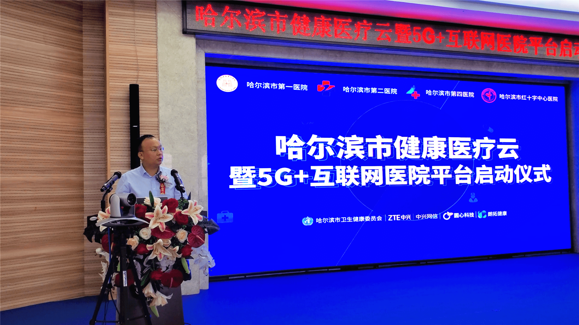 【哈尔滨疫情什么时候开始的啊,哈尔滨疫情什么时间发生的】