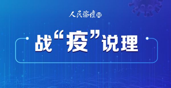 下一年还会有疫情吗/今年下半年还会不会有疫情