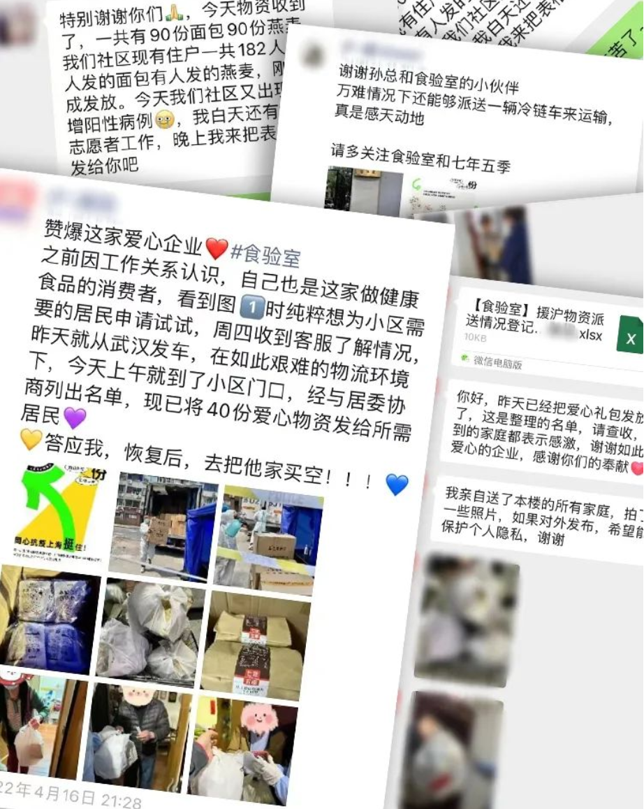 【疫情后人都变了,疫情让人变得】