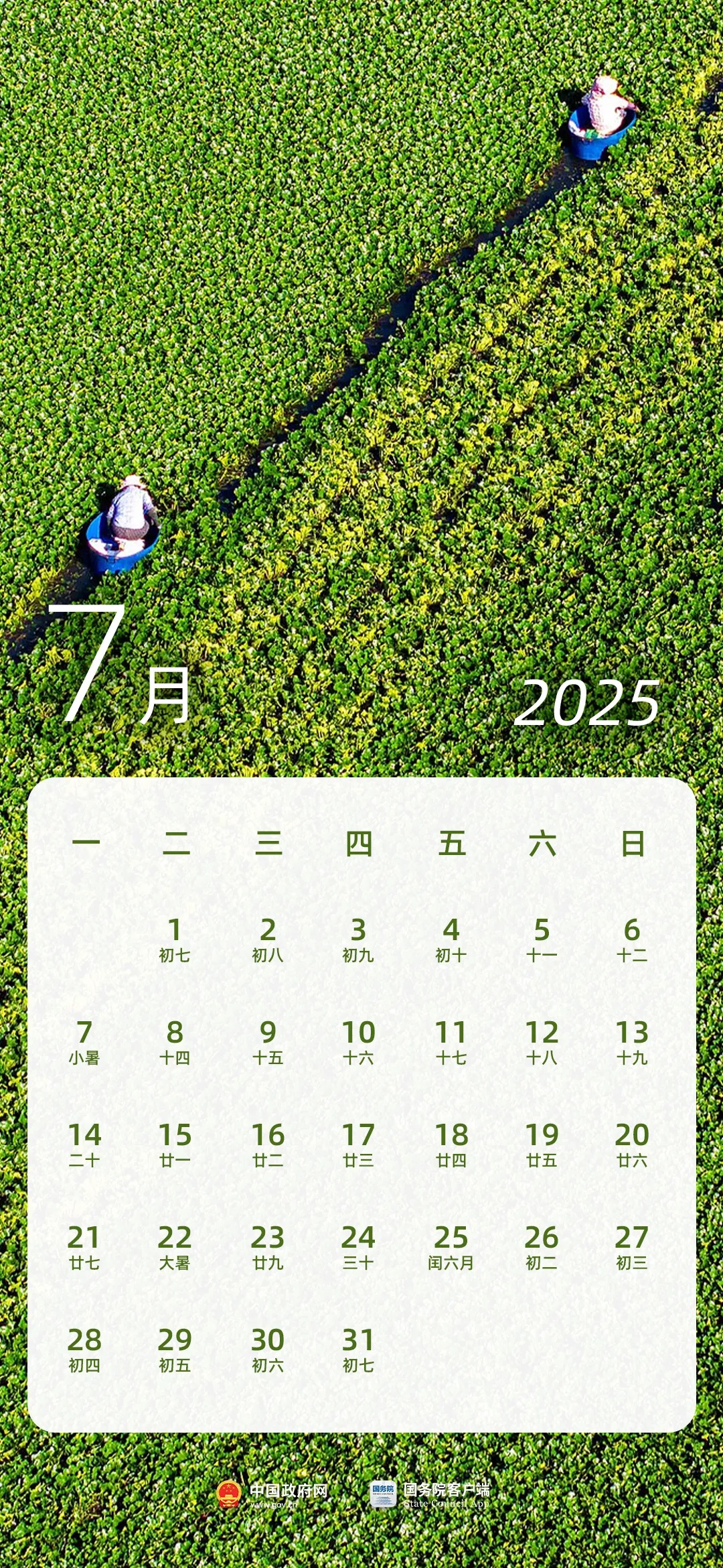 【2026年有几天?,2026年有几天工作日】