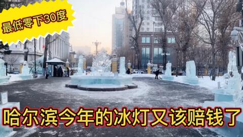 哈尔滨疫情从哪天开始严重的:哈尔滨疫情那天开始的