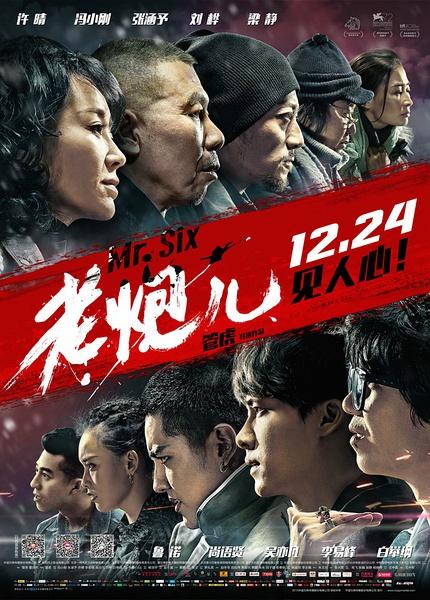 【《巨型病毒》电影普通话/巨型病毒电影普通话在线观看】