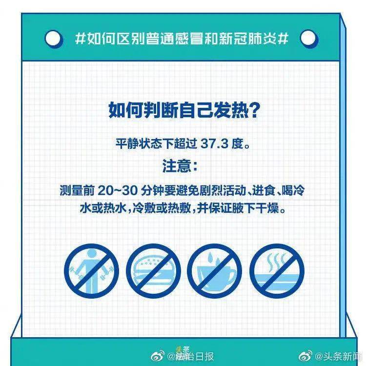【新冠症状消失后多久没有传染性,新冠症状消失后几天复查】