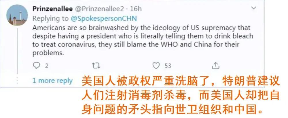 新冠病毒是人为还是天灾/新冠病毒是不是天灾