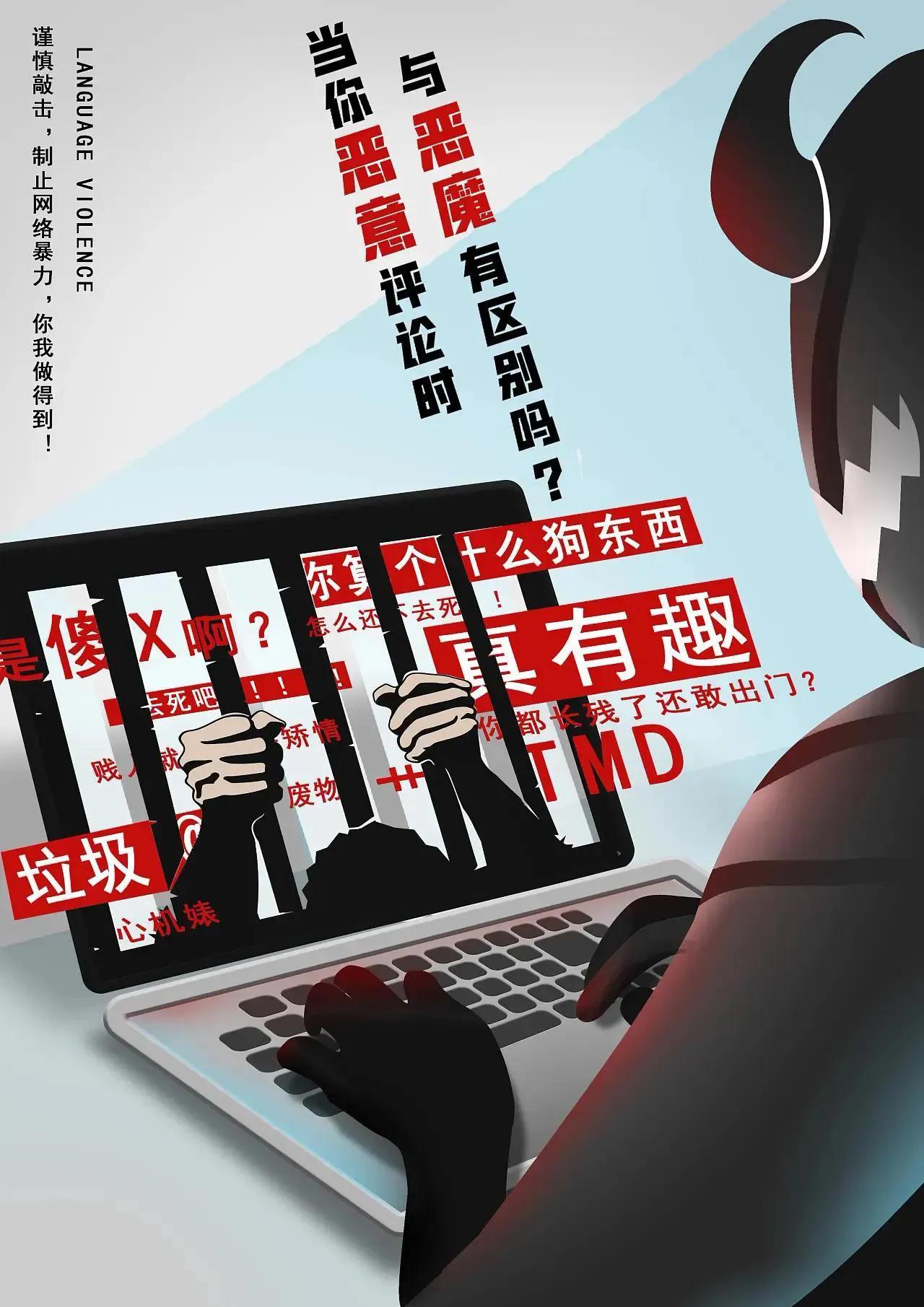【疫情过后戾气好大/疫情过后人的心态】