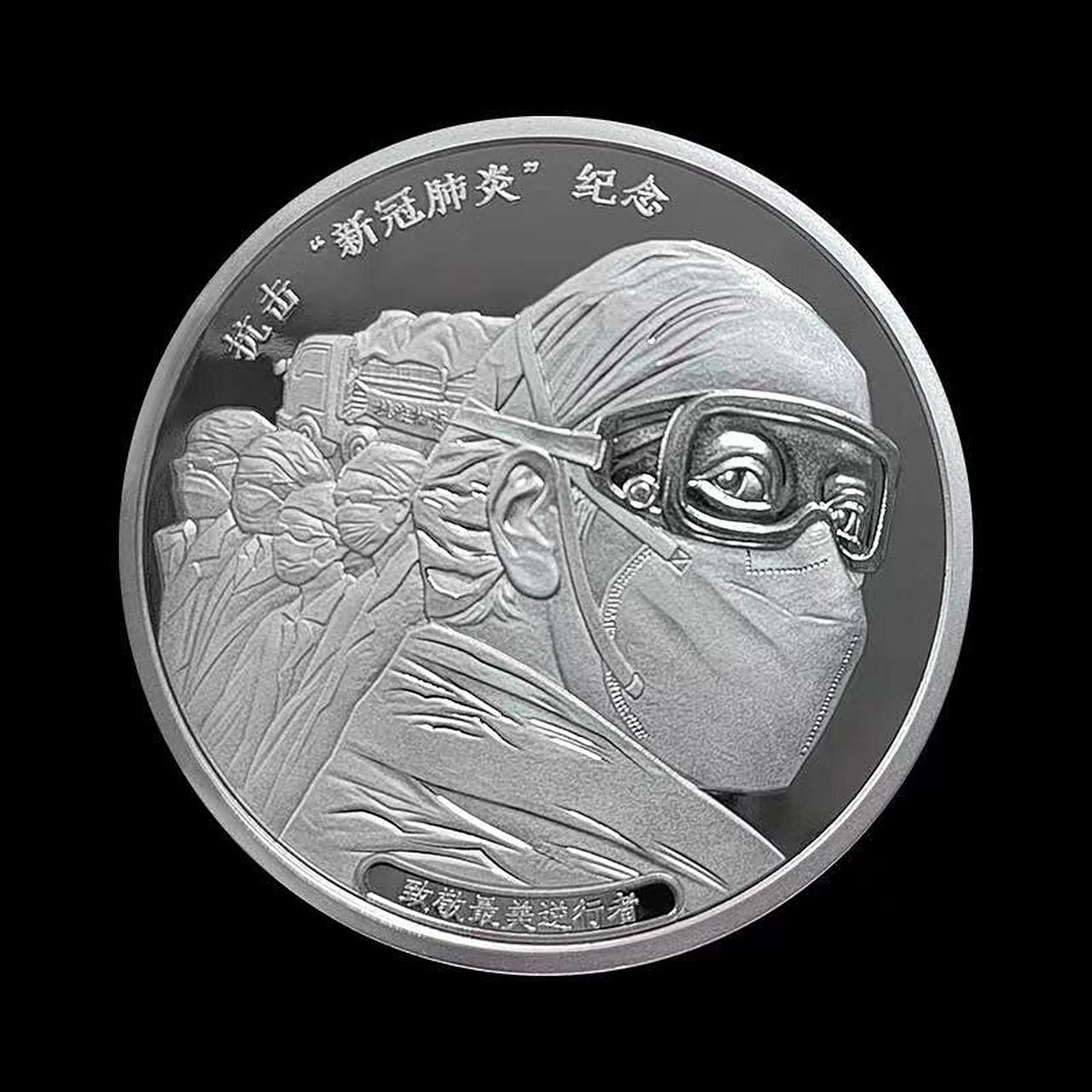 抗疫纪念章有收藏价值吗知乎/抗疫纪念章今日发售