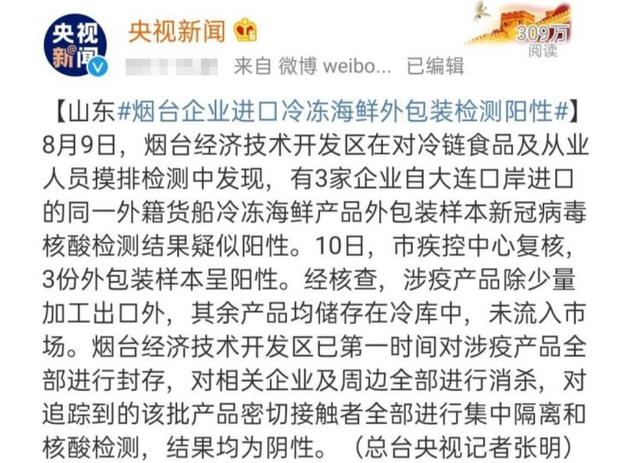 新冠病毒的读音（新冠病毒的读音怎么读）