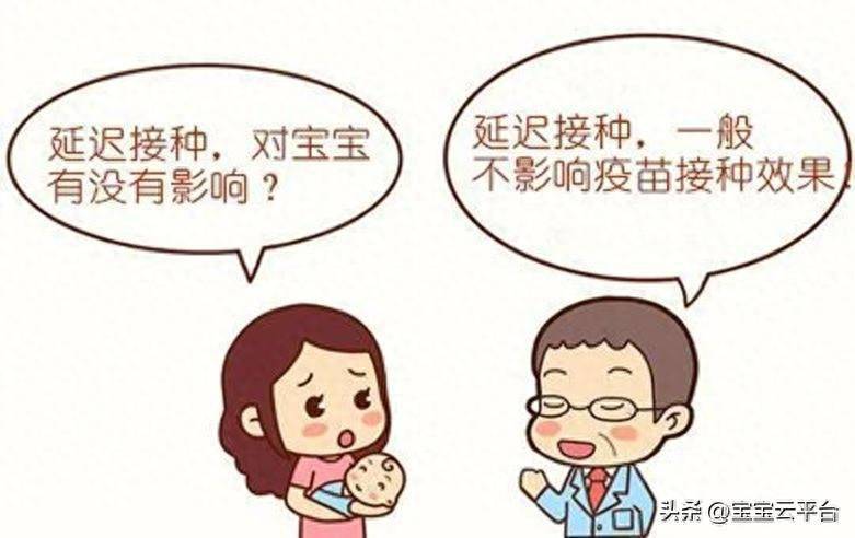 为什么都在找没打疫苗的/为啥都在找没打疫苗的