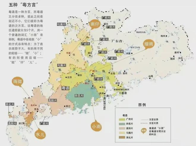 【广东疫情的详细分布情况,广东 疫情 分布】
