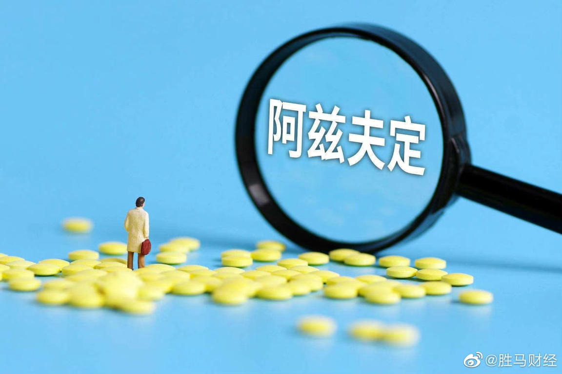 【阿兹夫定/阿兹夫定治疗新冠】