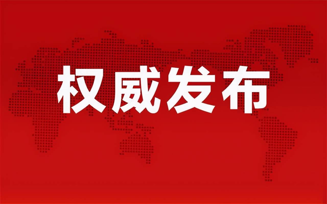 基孔疫情最新消息（基辅疫情最新消息）