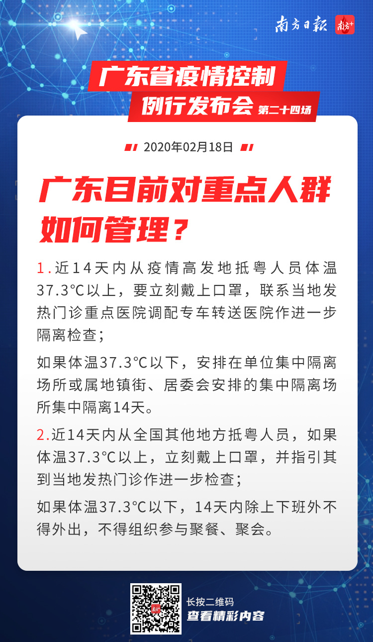 【目前广东疫情最新情况/目前广东疫情最新情况如何】
