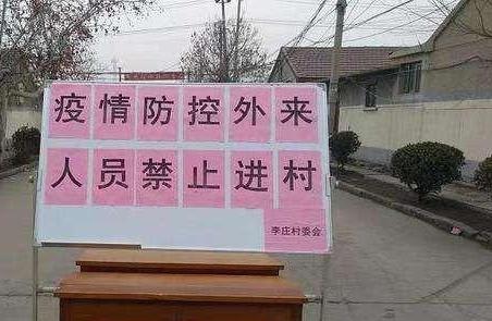 衡水疫情封城时间:衡水疫情什么时候结束