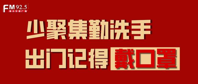 【衡水市疾控中心网站/衡水疾控中心最新公告】