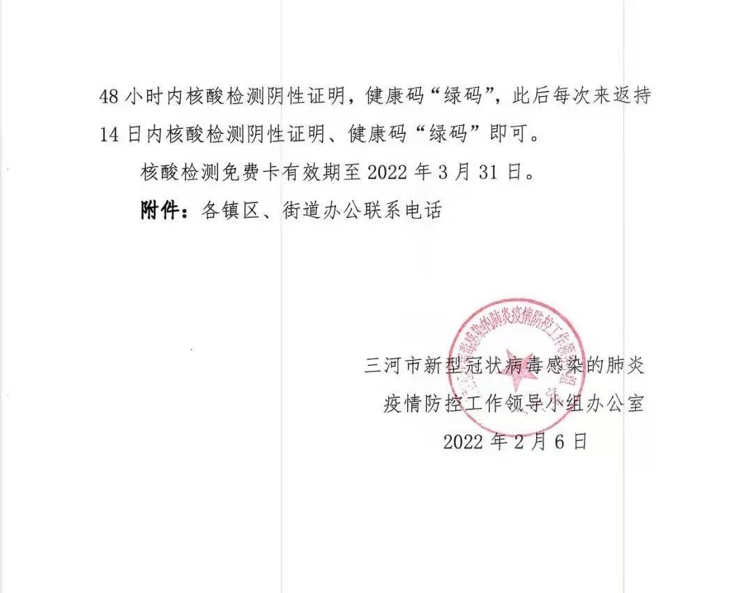 【衡水市疾控中心网站/衡水疾控中心最新公告】