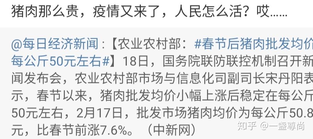 疫情啥时候开始的?/疫情是啥时间开始的