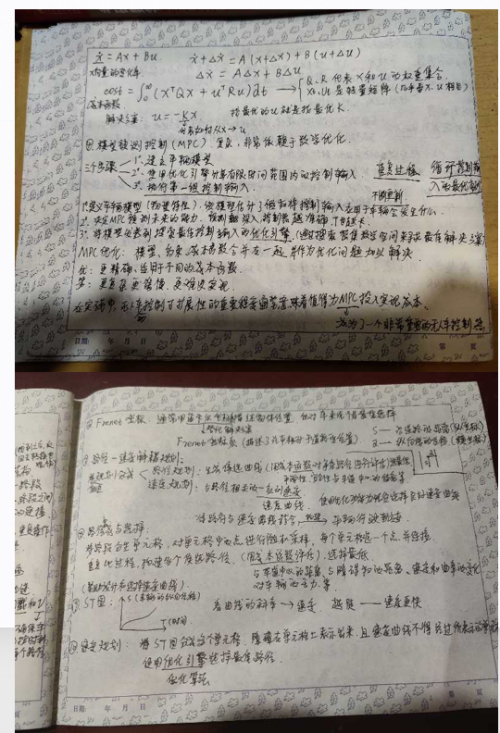 疫情拿下老妈疫情日记（疫情拿下老妈疫情日记免费阅读）