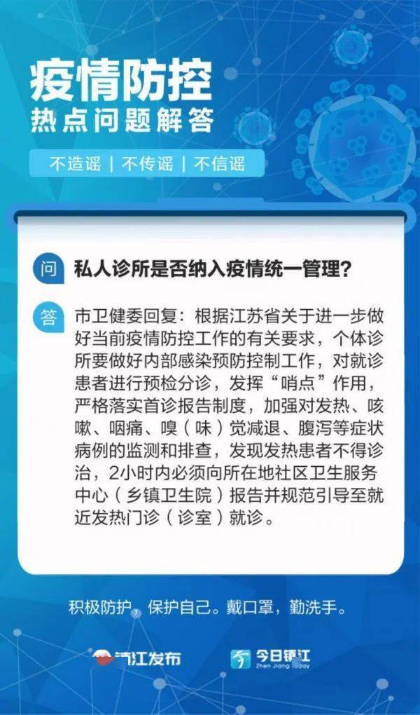 上海新冠疫情最新通报/上海新冠疫情最新通报数据