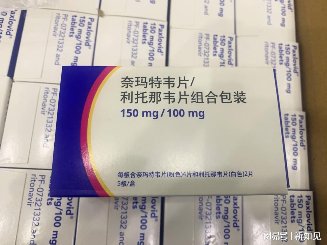 新冠特效药叫什么韦/新冠特效药是什么药