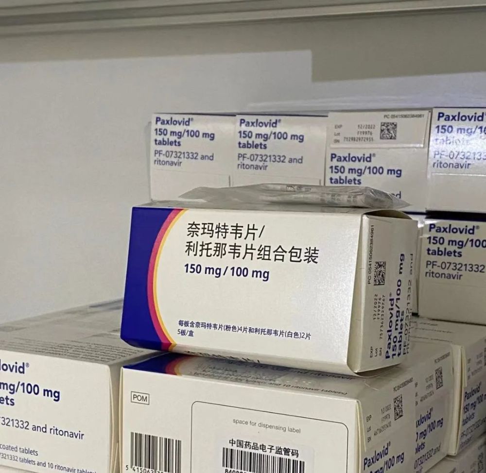 新冠特效药叫什么韦/新冠特效药是什么药