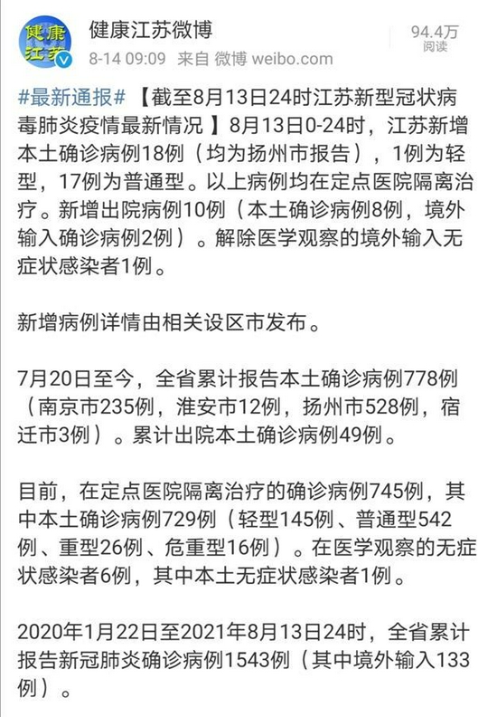 【核酸疫情什么时候开始的啊,核酸什么时候出现】