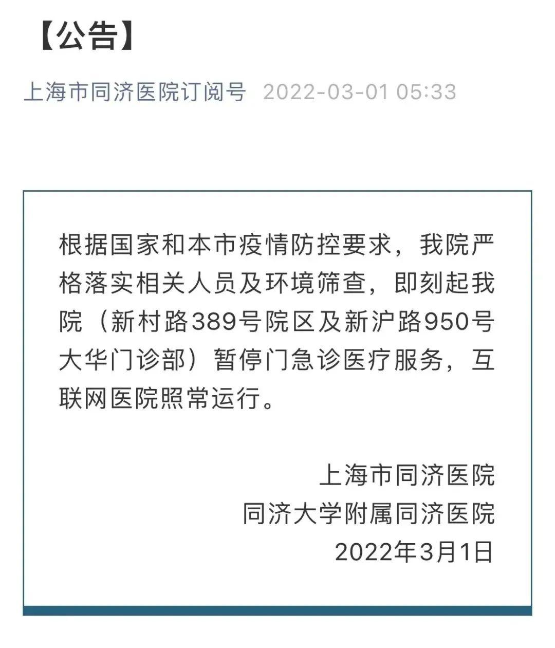 疫情最新情况今天新增（疫情最新动态今天）