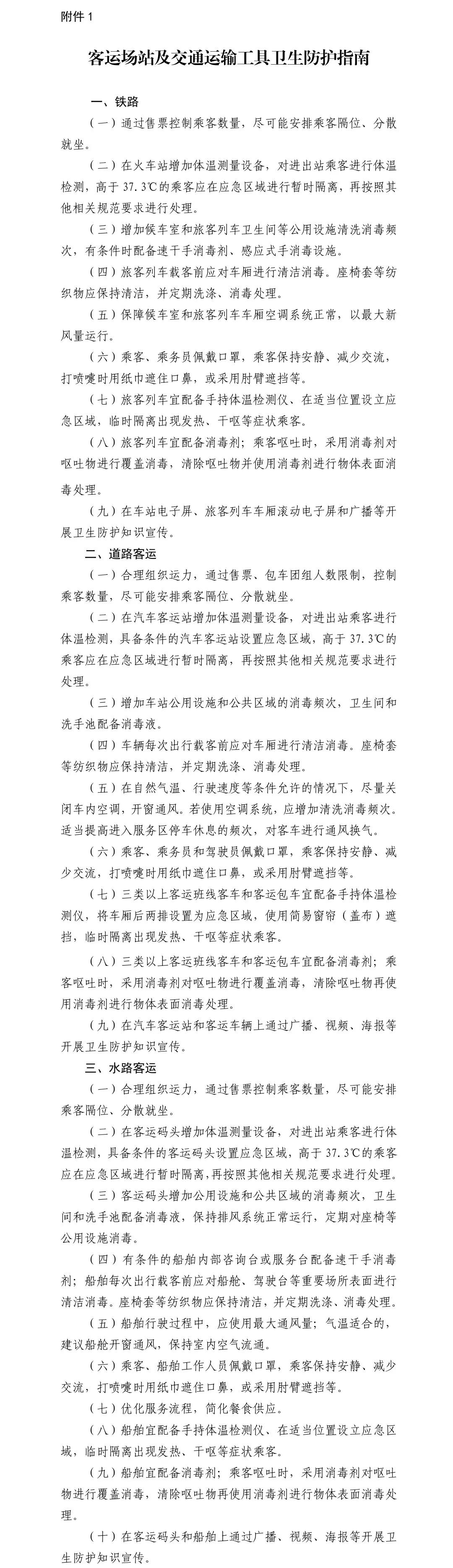 【辽宁丹东疫情最新确诊轨迹/辽宁丹东新增一例详情】