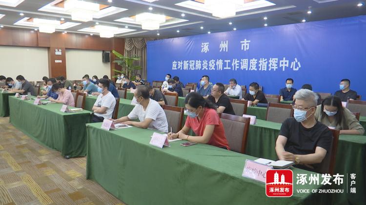衡水疫情确诊病例激增多少（衡水确诊病例详情）