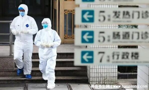 【2020年新冠是什么时候开始的,2020年新冠是什么时候开始的呢】
