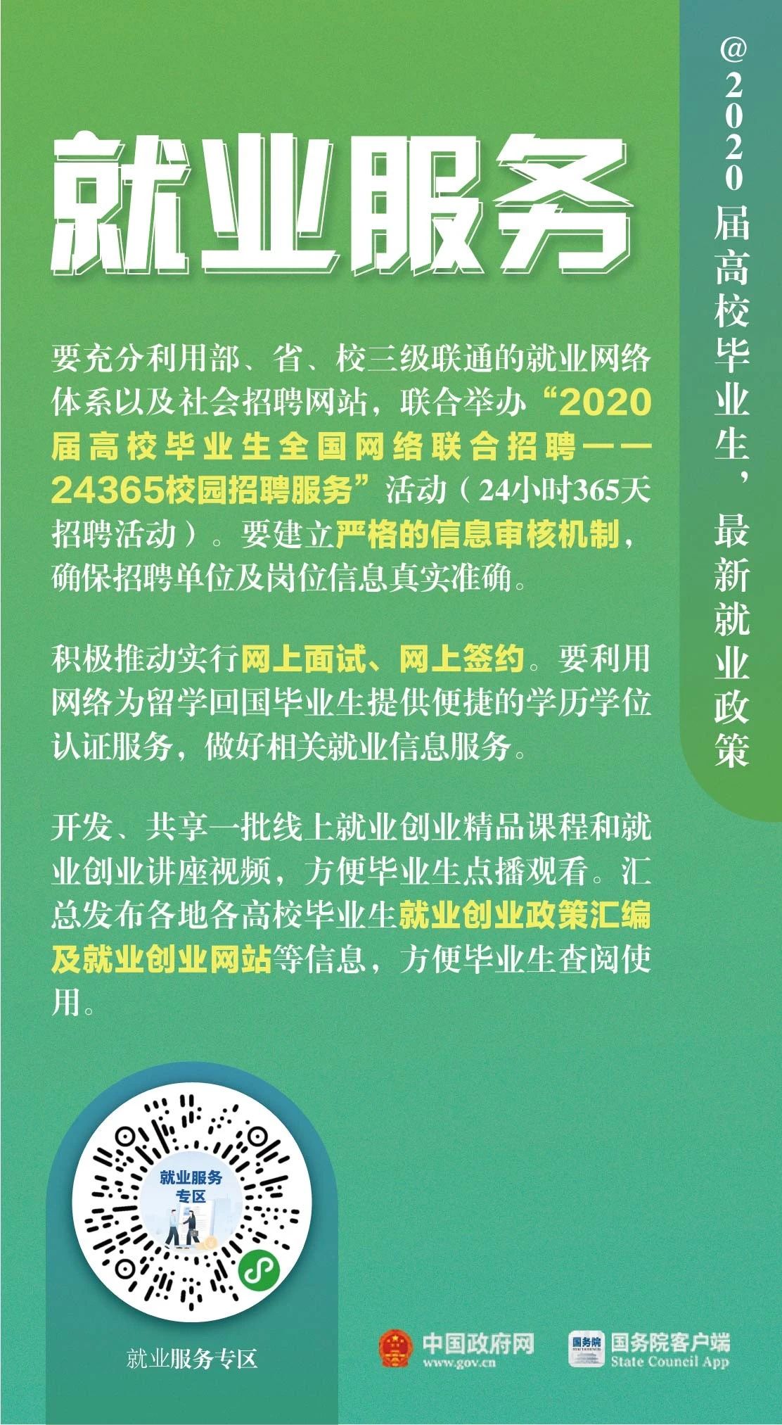 【2025我国登革热最新消息,2020年登革热最新消息】
