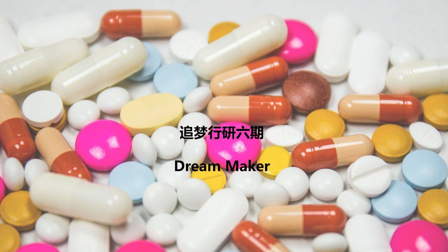 2025新一轮阳性吃什么药/2025新一轮阳性吃什么药预防