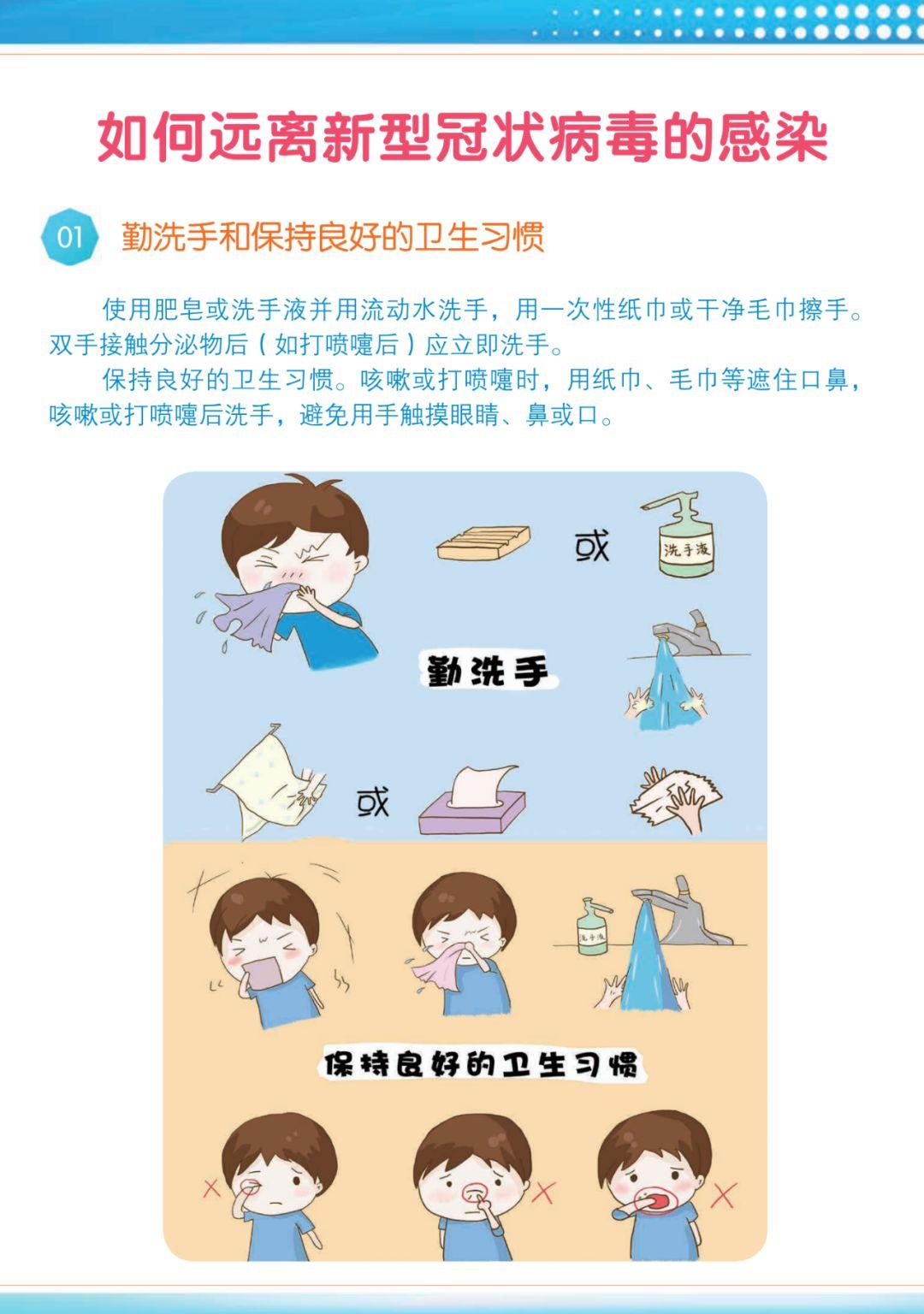 2021年新冠能消失吗:2021年新型冠状病毒能结束吗