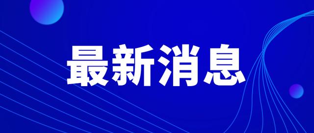 新冠疫情百度百科知乎/新冠肺炎疫情百科