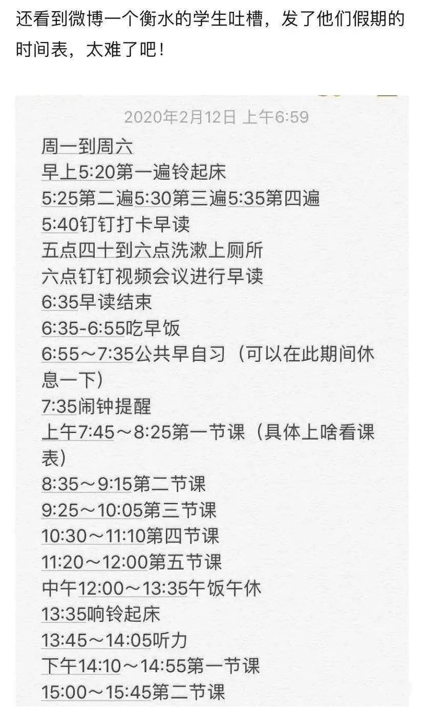 【衡水疫情什么时候开始的,衡水疫情什么时候结束】
