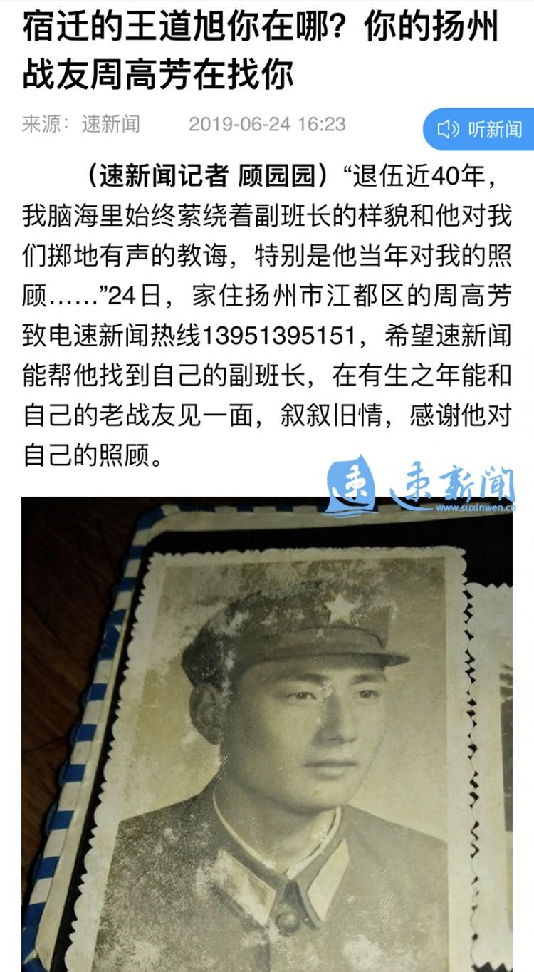 【扬州昨天刚刚发生的新闻,扬州今天发生的新闻】