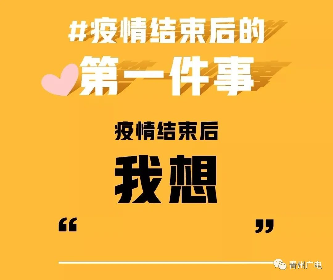 【疫情是哪一年结束的,疫情是哪一年结束的?】