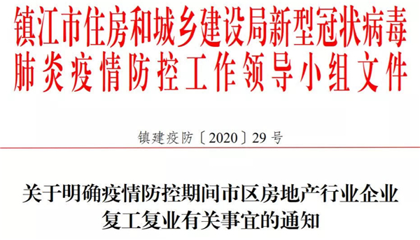 【20年几月份疫情结束,2020年疫情几月份结束】