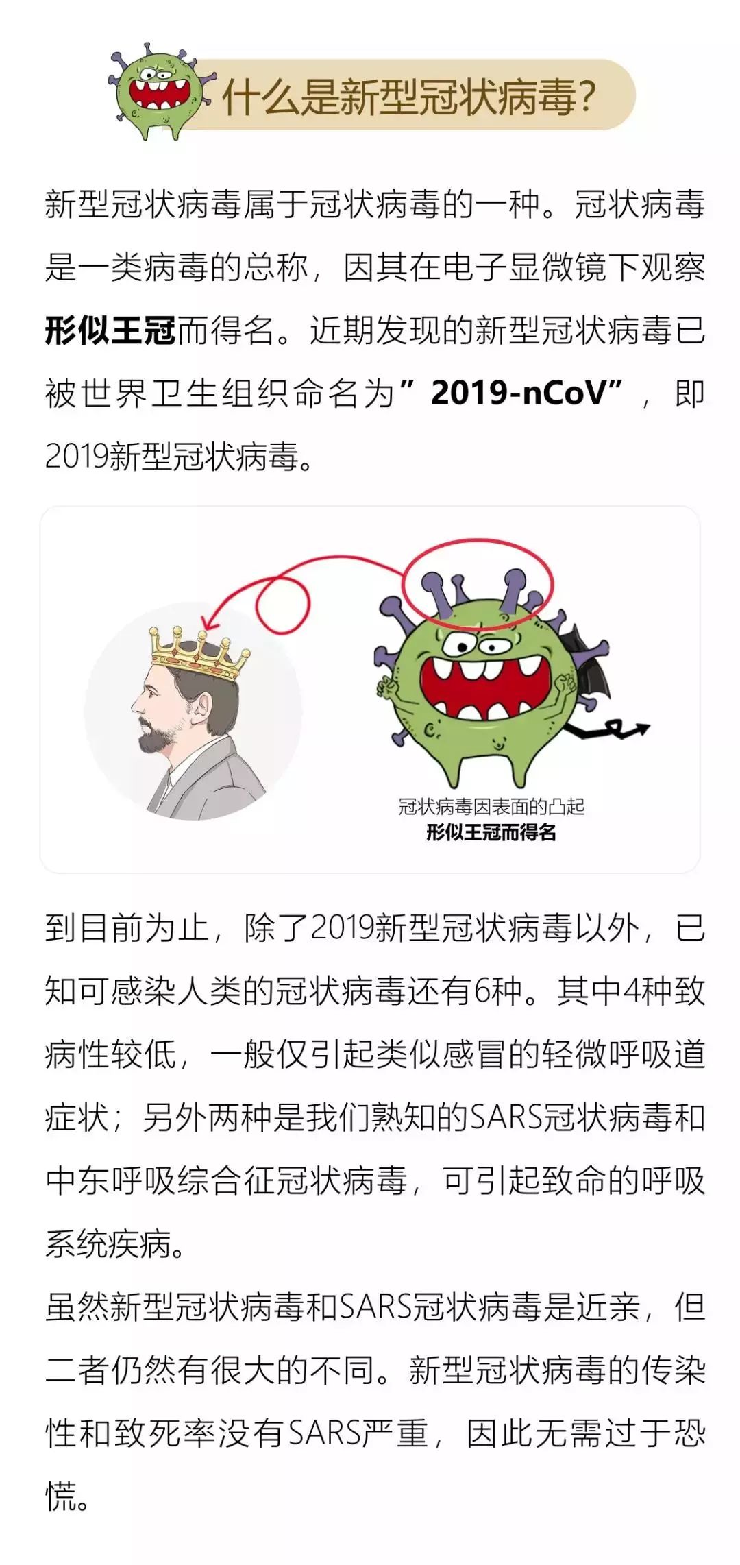 现在是什么病毒的高发期/最近爆发的病毒叫什么