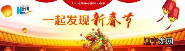 2026年的春节/2026年的春节是什么时间