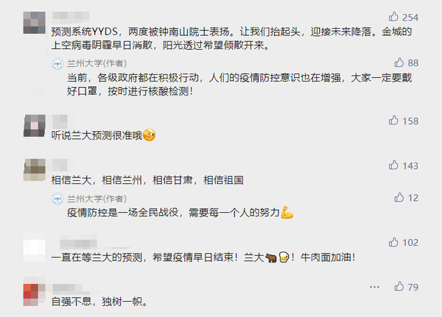 疫情大概在什么时候结束:疫情什么时候结束时间