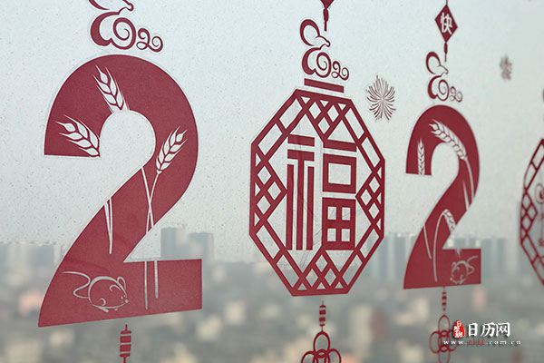 2026年会有两个春节吗/2026年会有两个春节吗英语